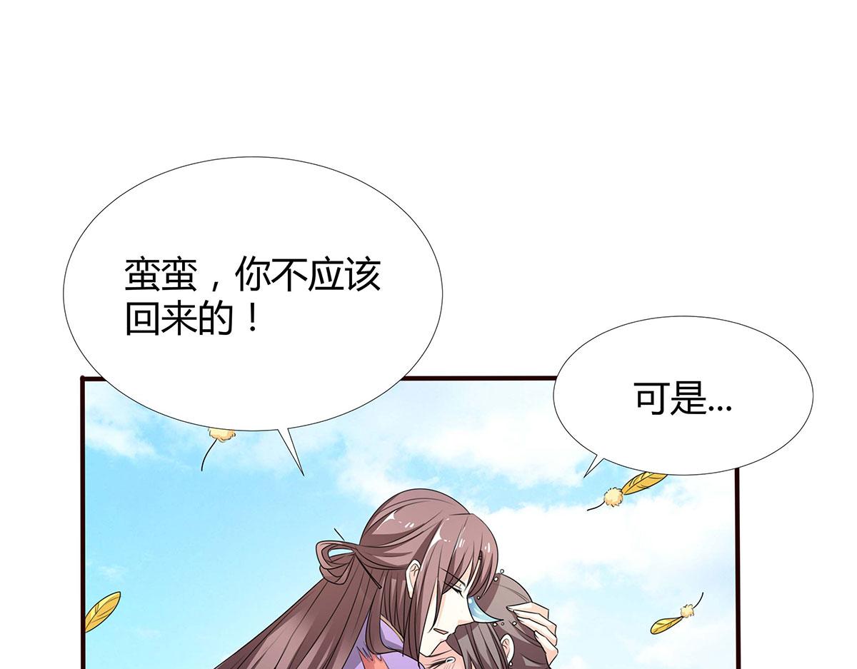 第114话(1/2)-第114话