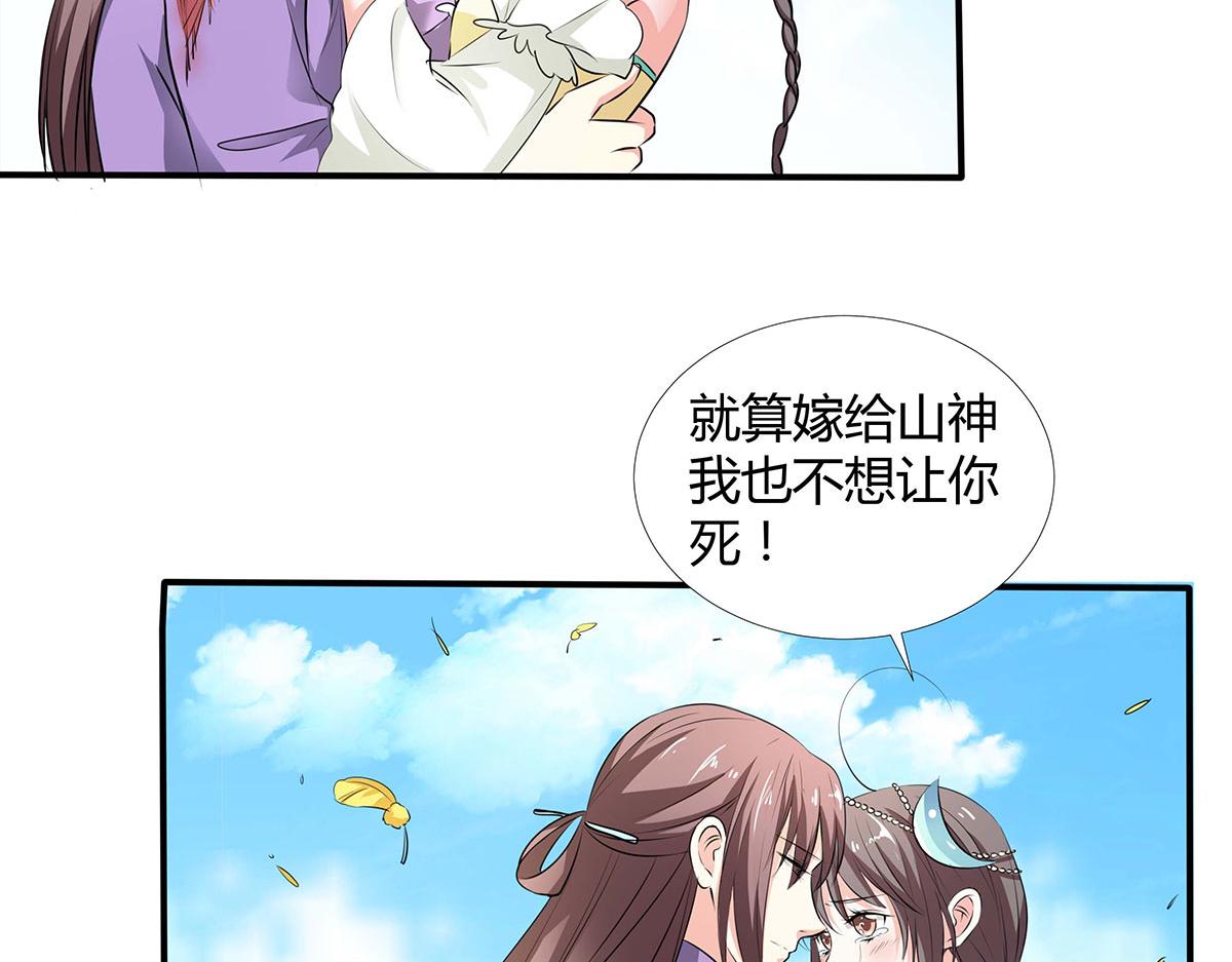 第114话(1/2)-第114话