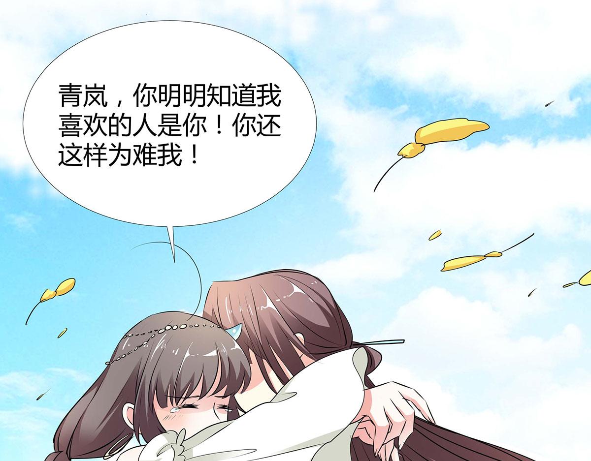 第114话(1/2)-第114话