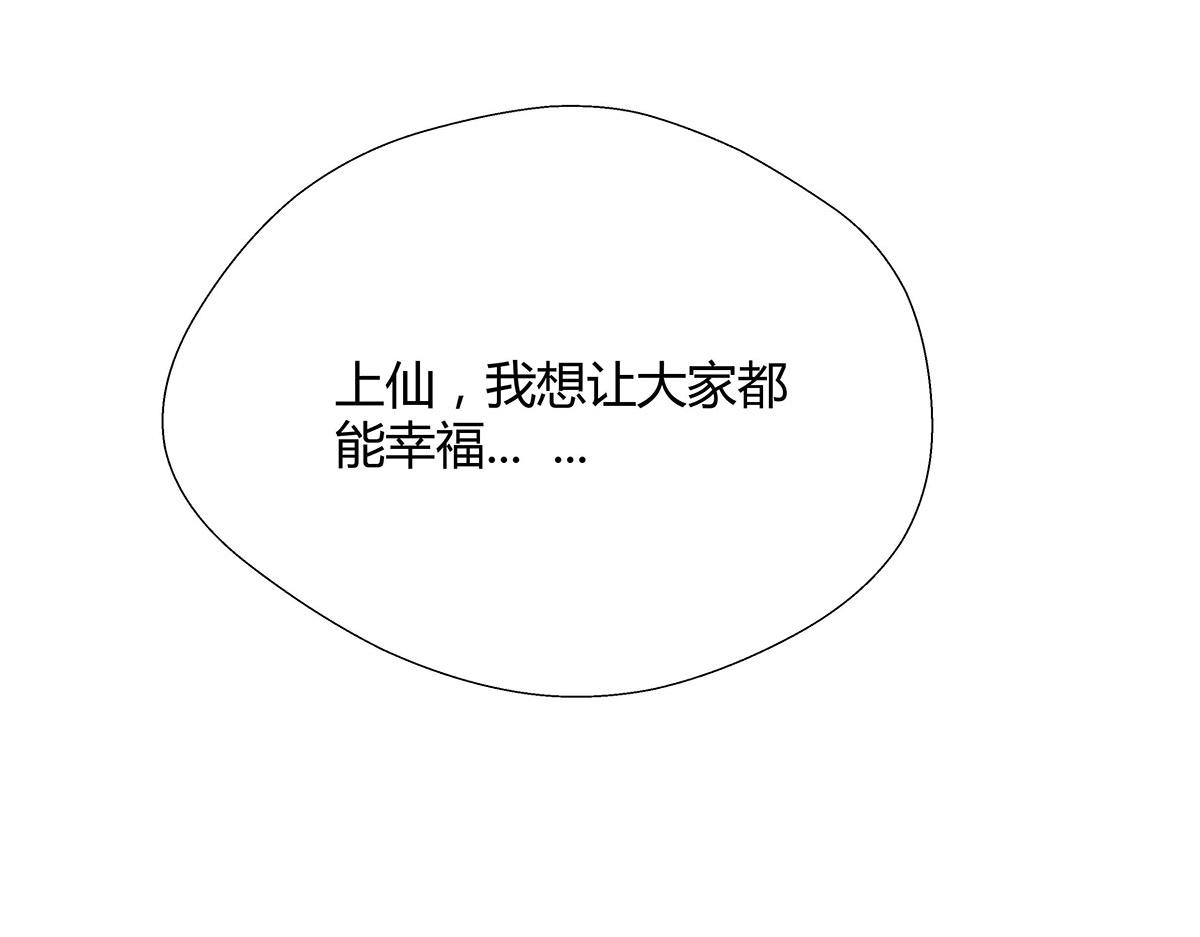 第114话(1/2)-第114话
