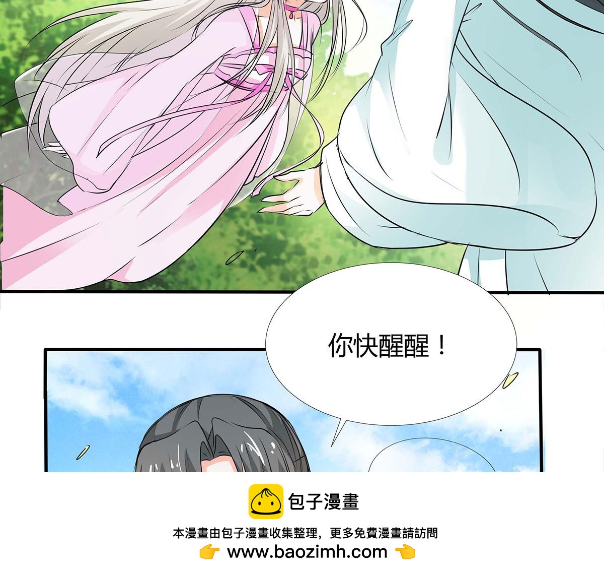第114话(1/2)-第114话