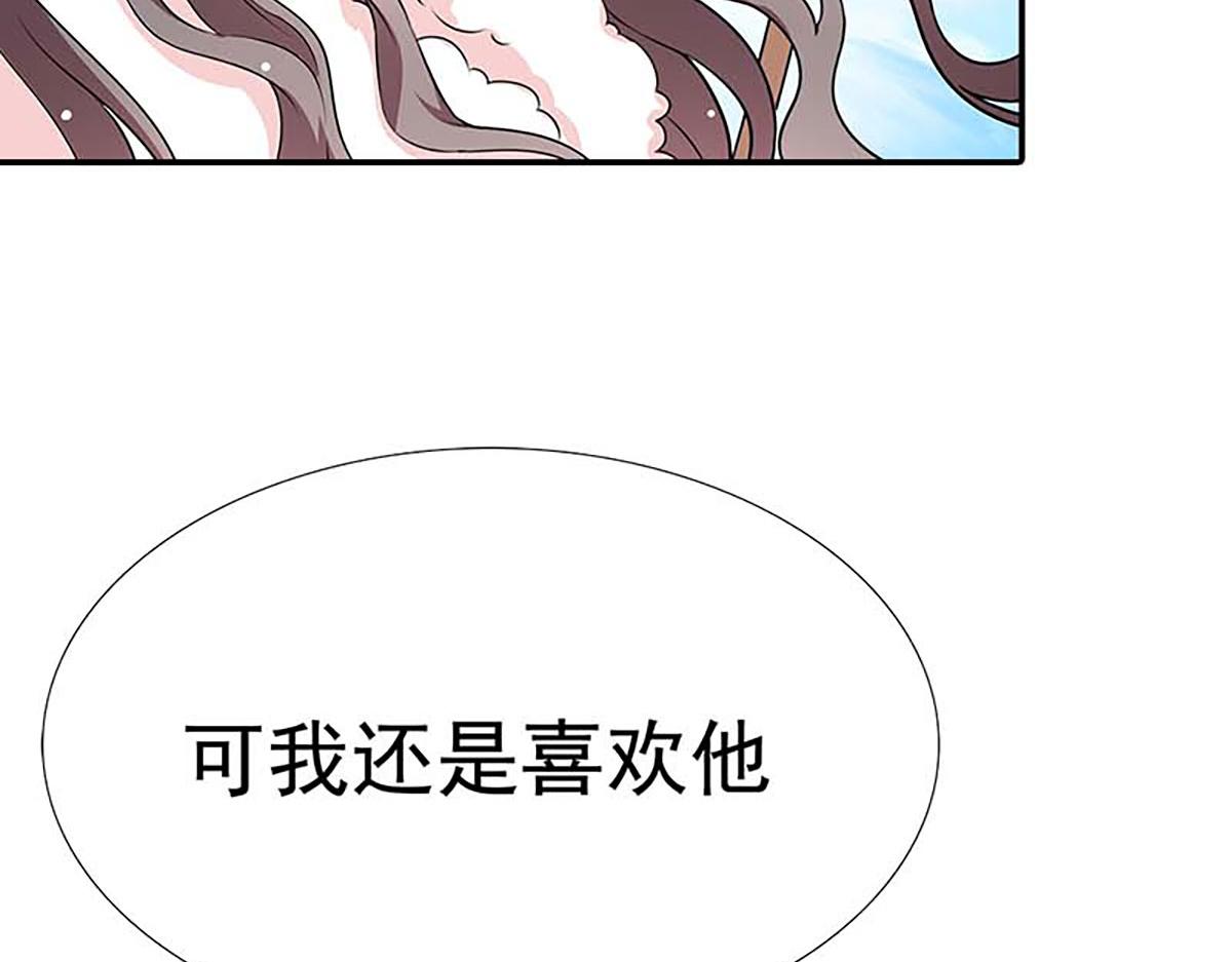 第116话(1/2)-第116话
