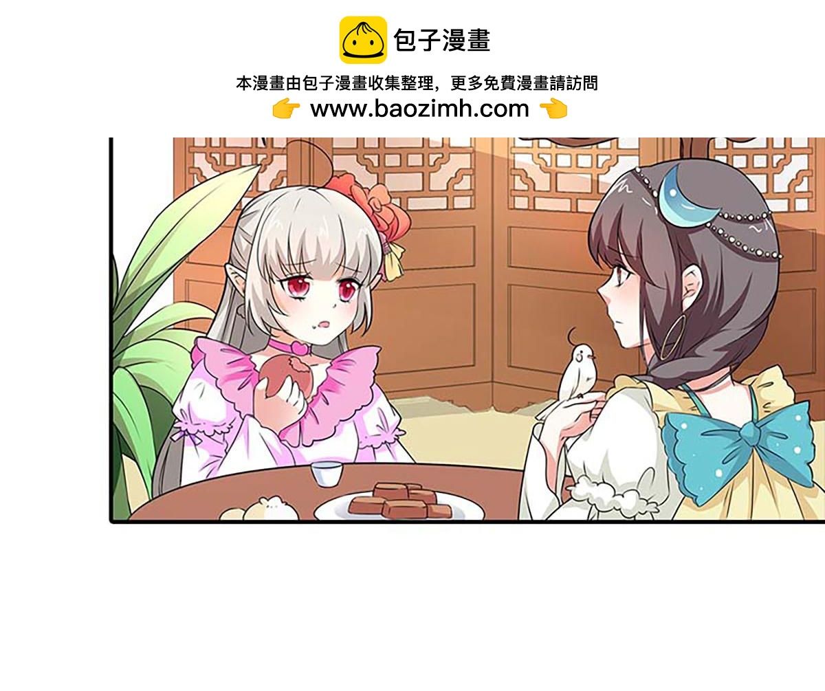 第116话(1/2)-第116话