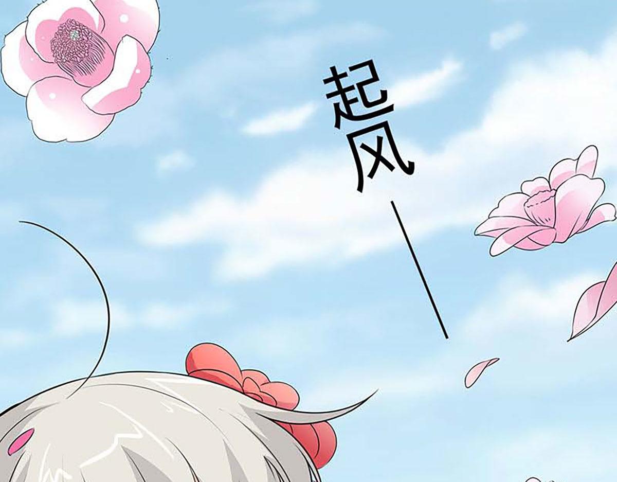 第116话(1/2)-第116话
