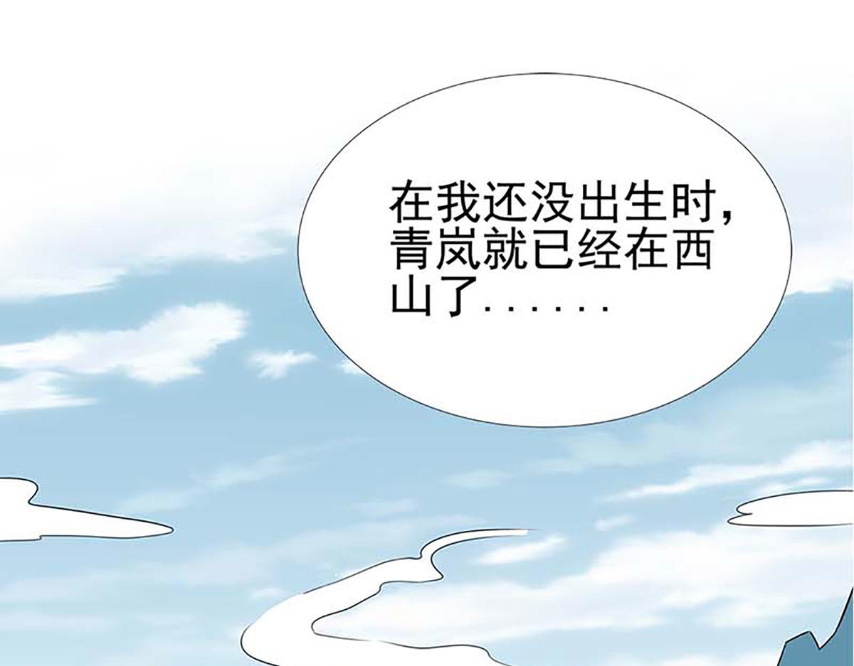 第116话(1/2)-第116话