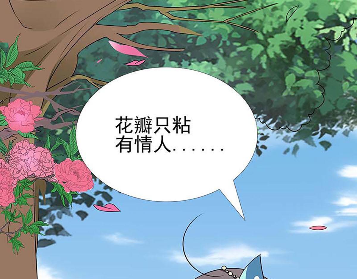 第116话(1/2)-第116话