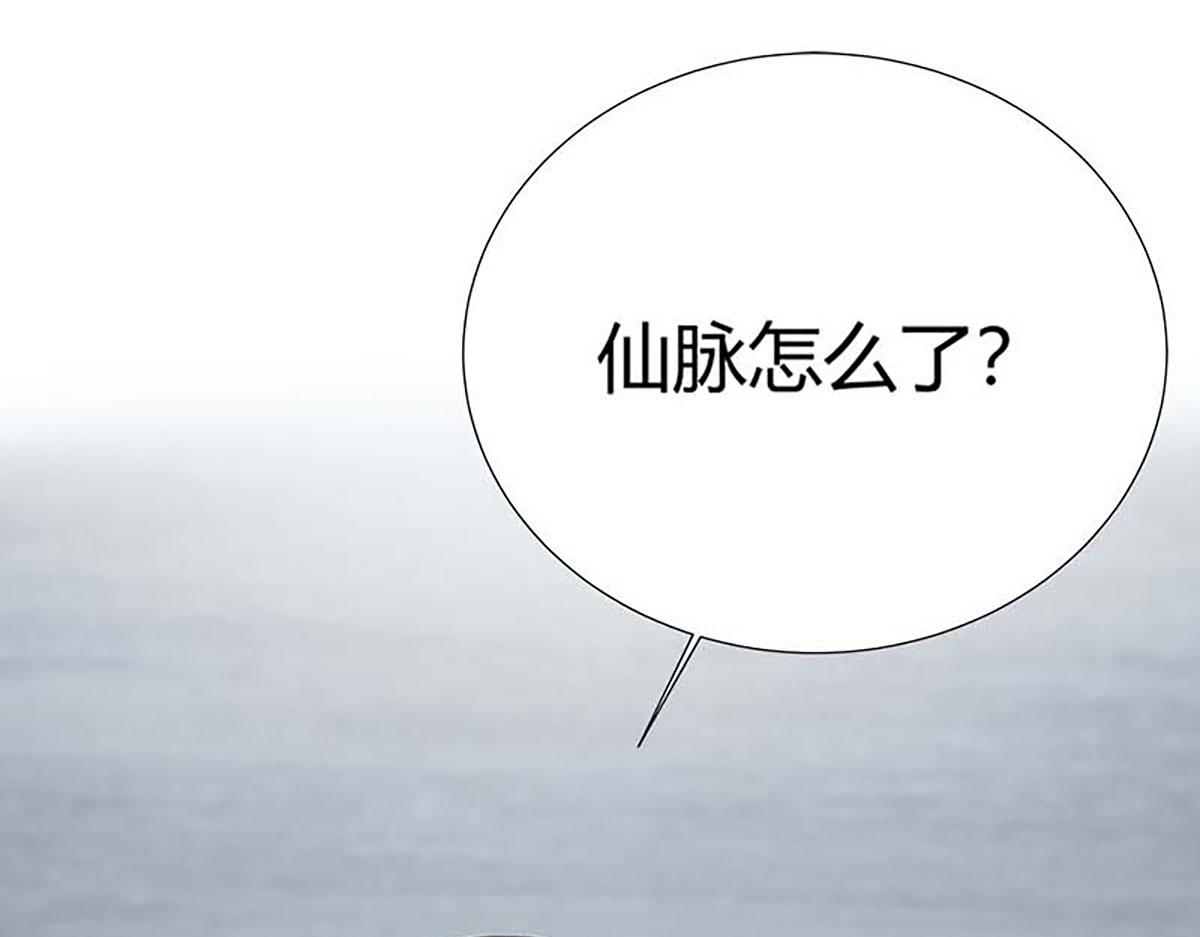 第118话(1/2)-第118话