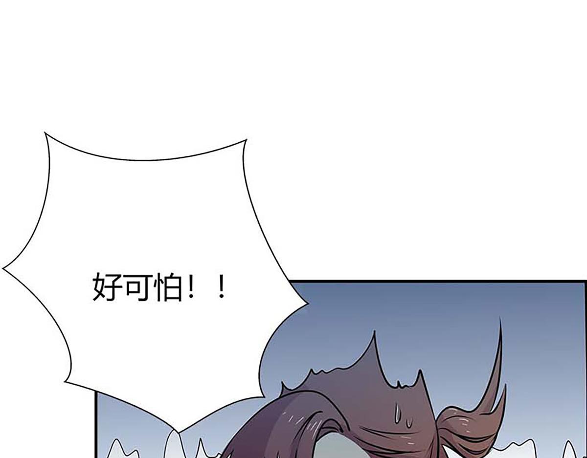 第118话(1/2)-第118话