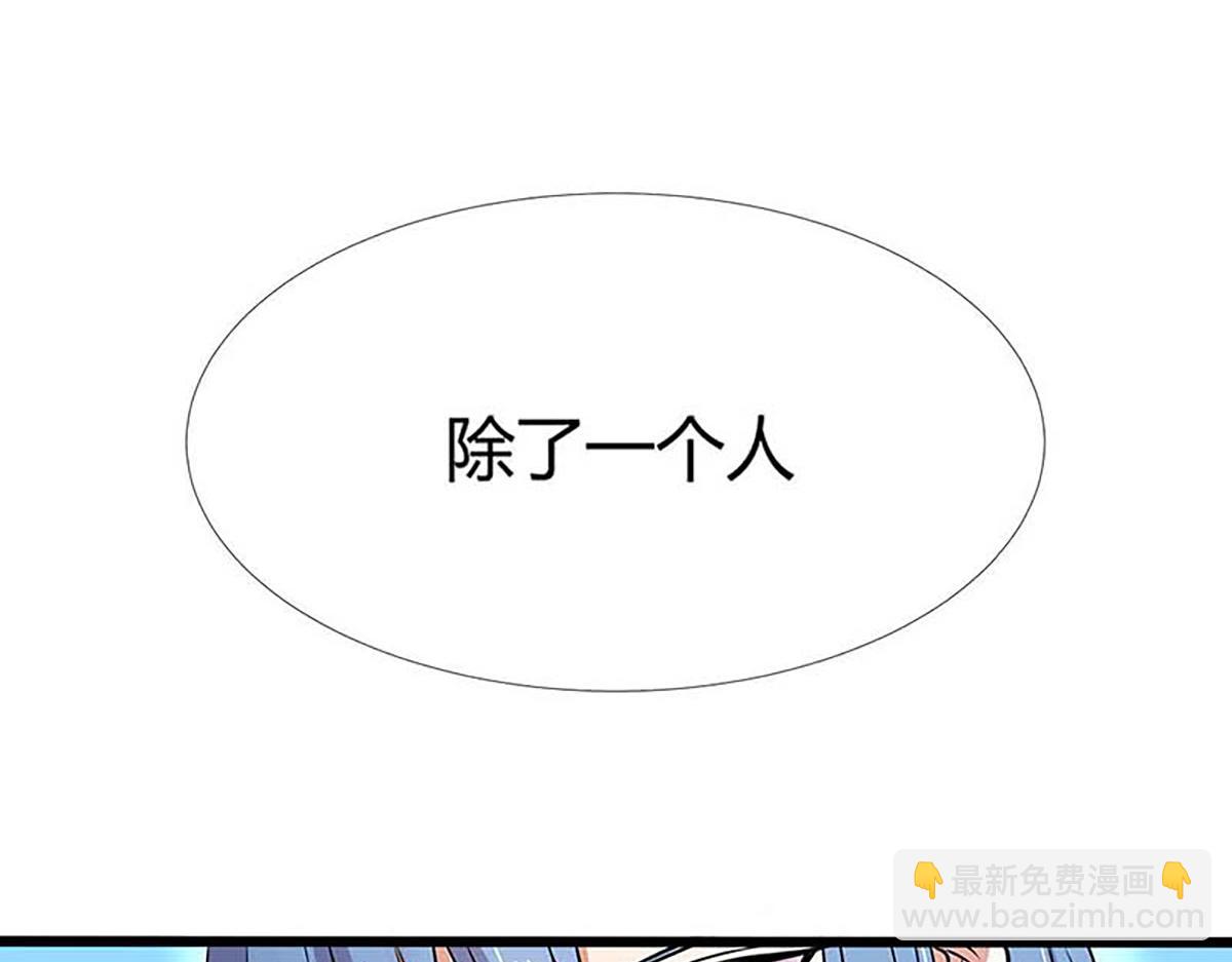 第118话(1/2)-第118话