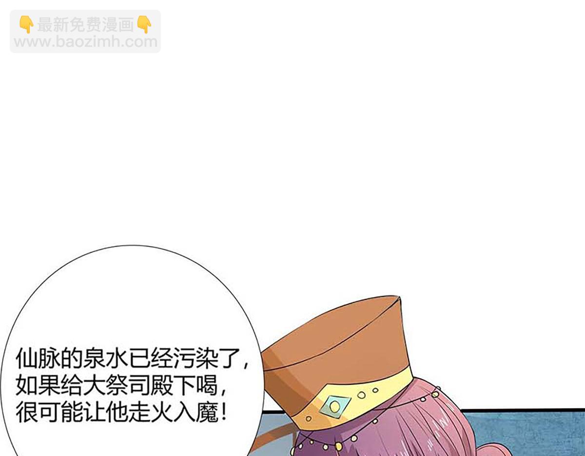 第118话(1/2)-第118话