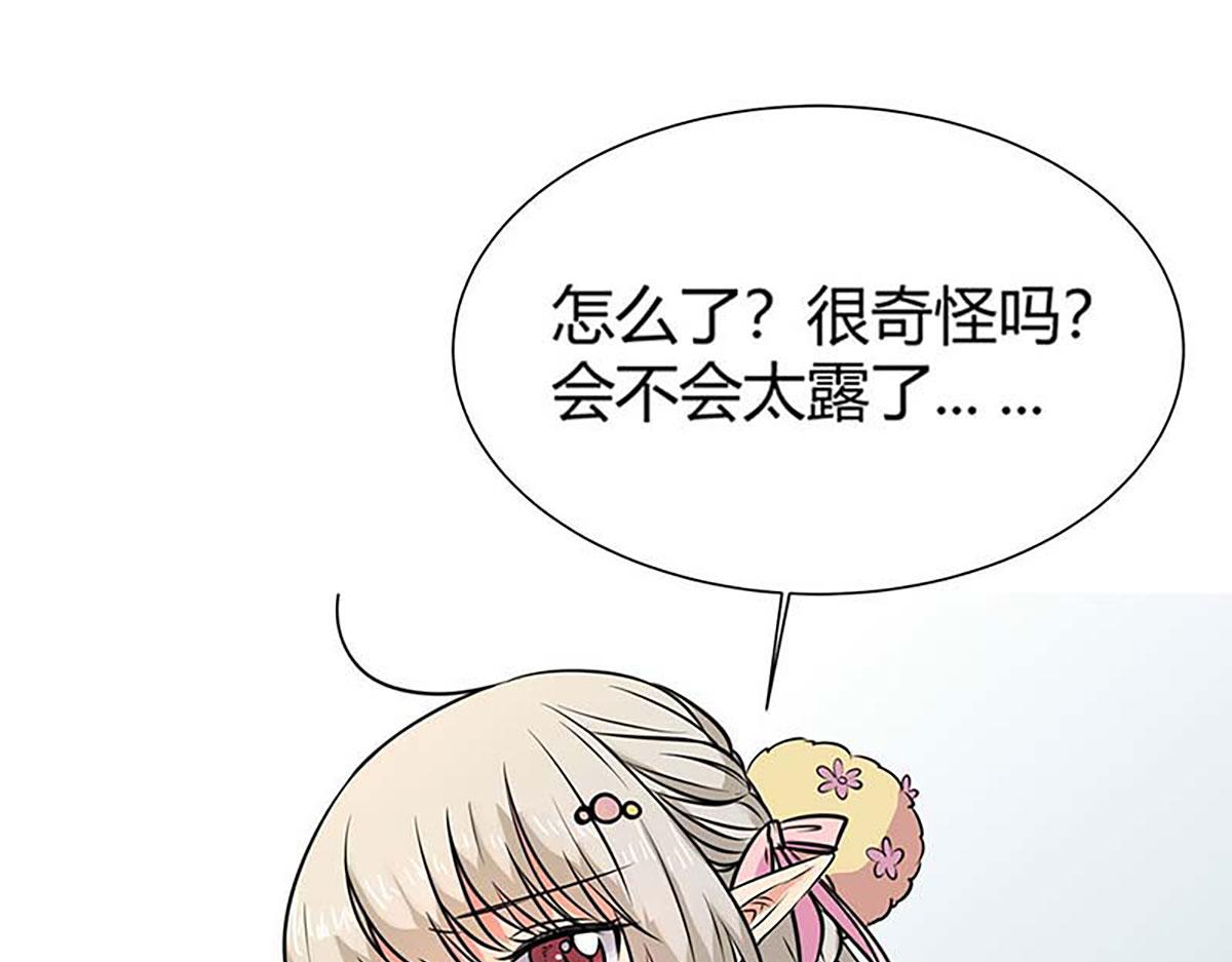 第118话(1/2)-第118话