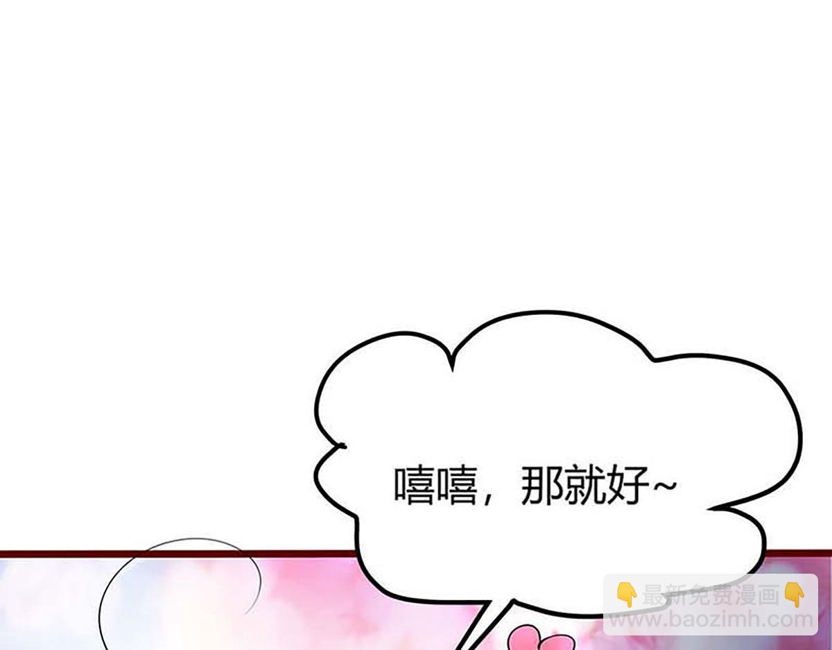 第118话(1/2)-第118话