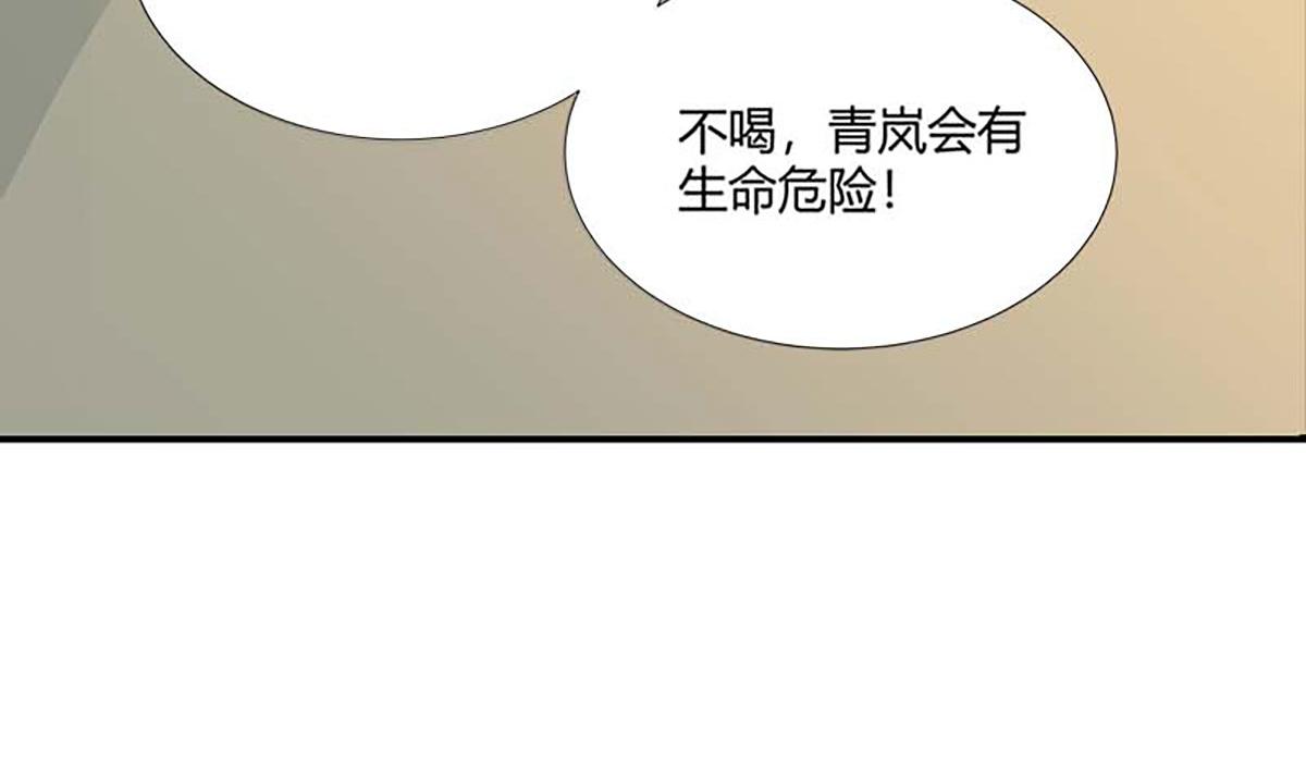 第118话(1/2)-第118话