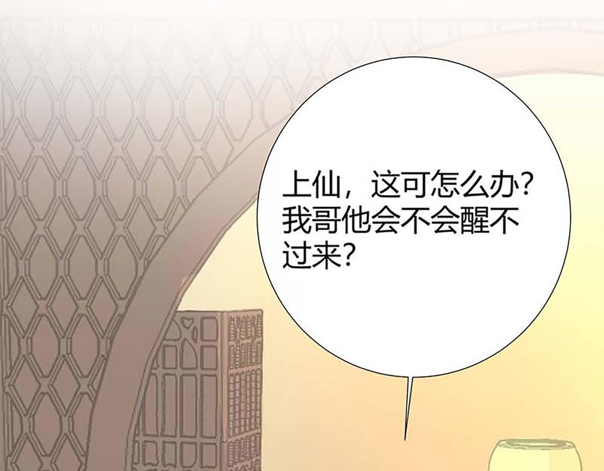 第118话(1/2)-第118话