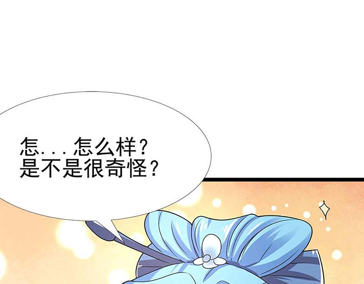 第120话(1/2)-第120话