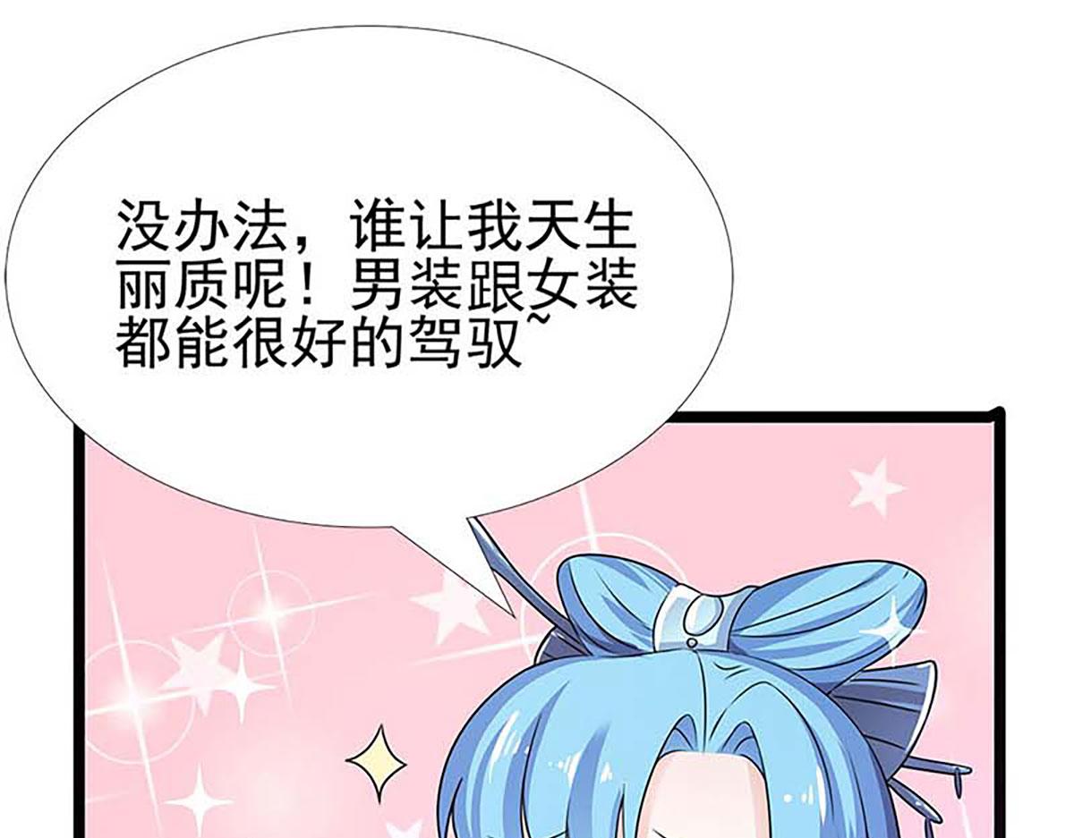 第120话(1/2)-第120话