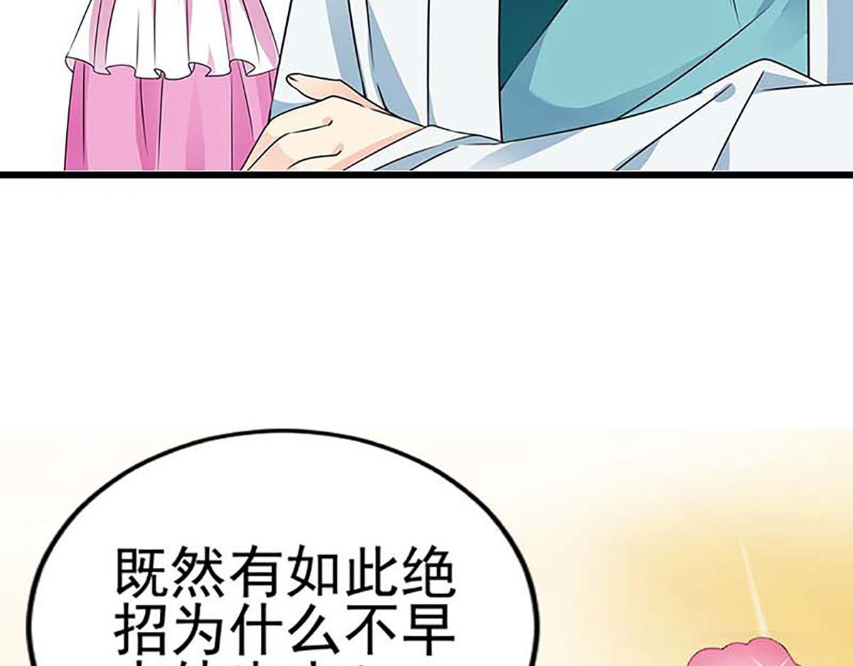 第120话(1/2)-第120话