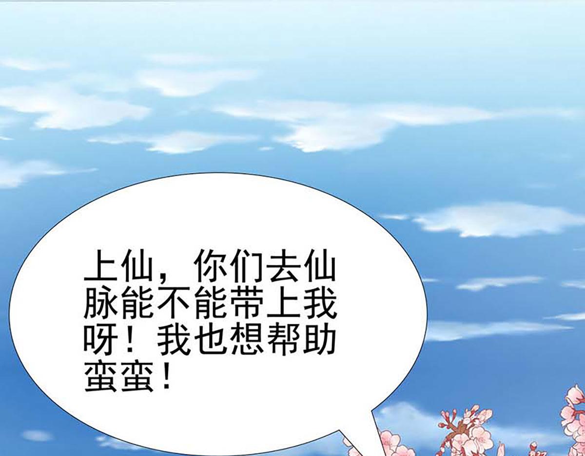 第120话(1/2)-第120话