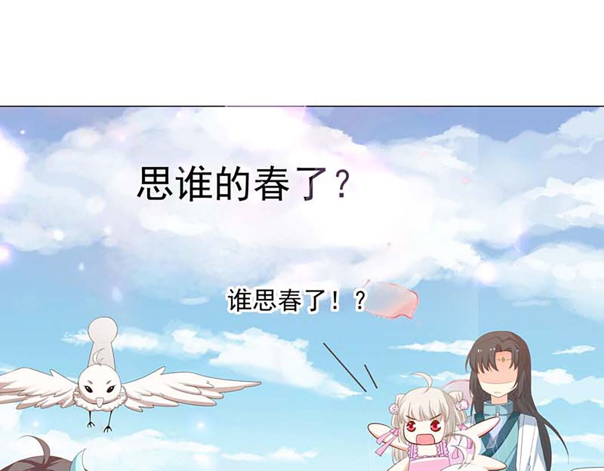 第122话(1/2)-第122话