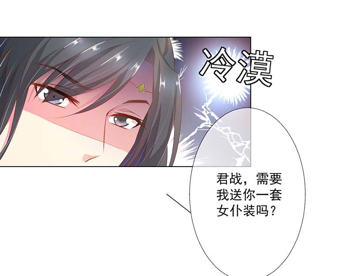 第122话(1/2)-第122话