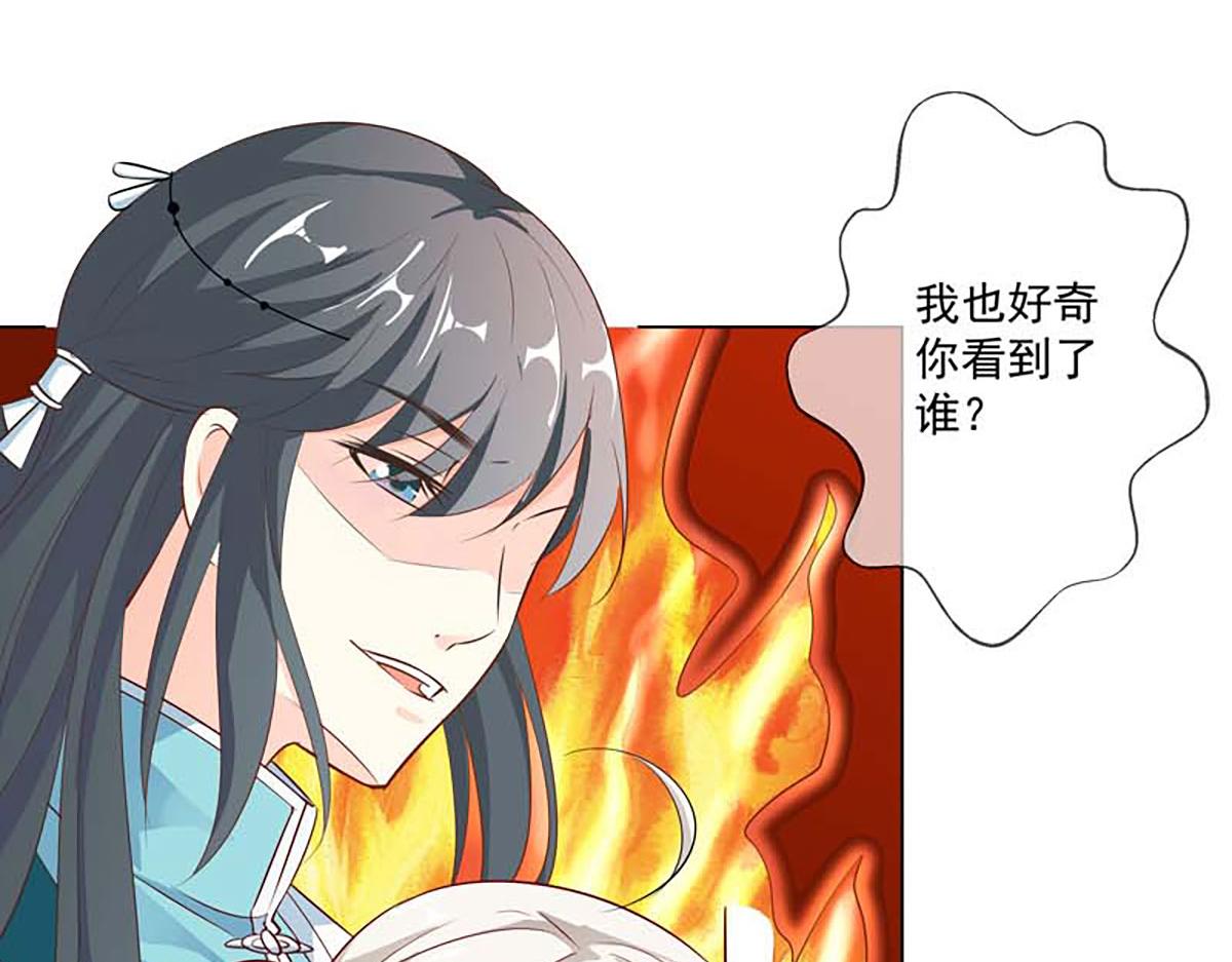 第122话(1/2)-第122话