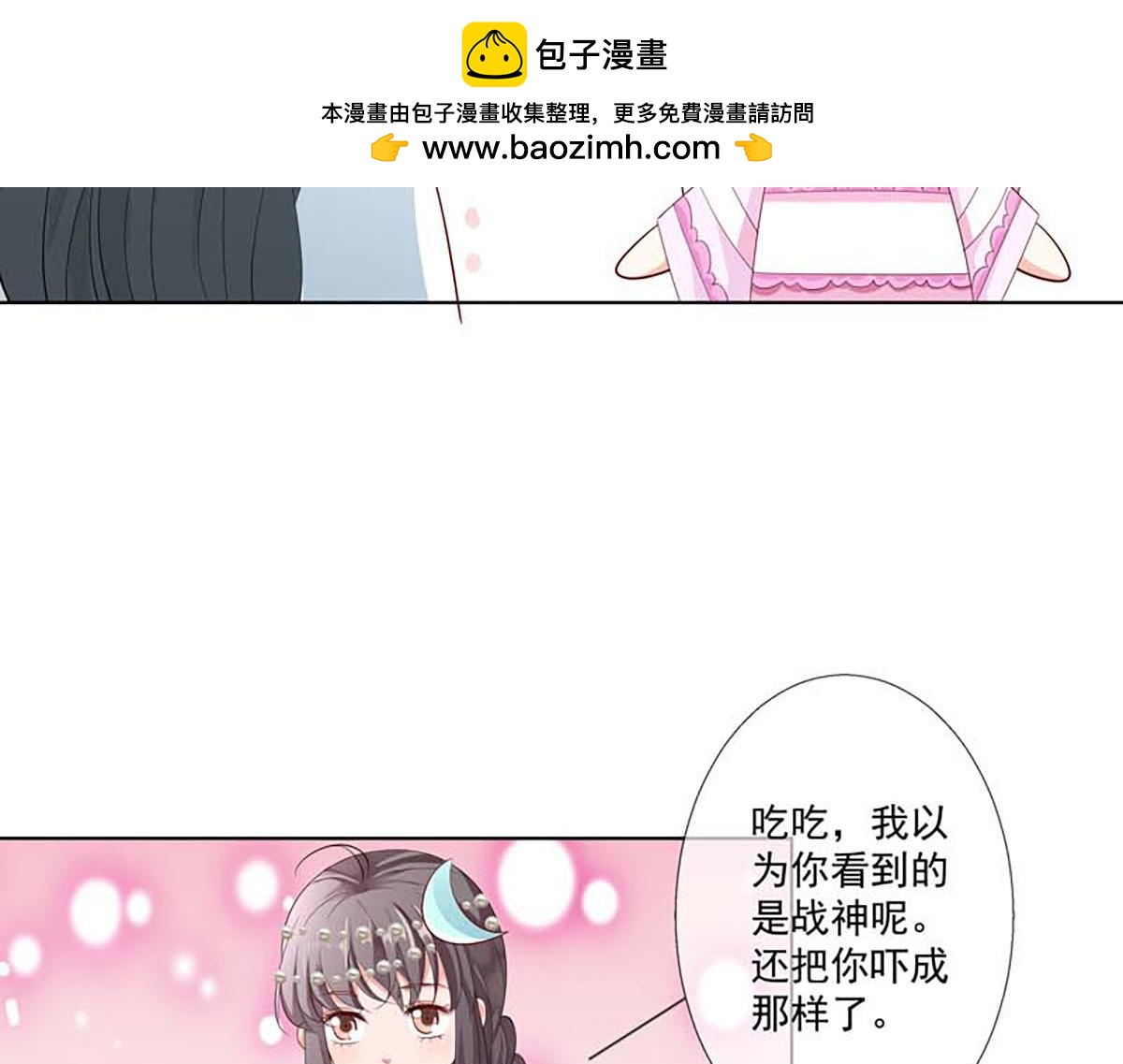 第122话(1/2)-第122话