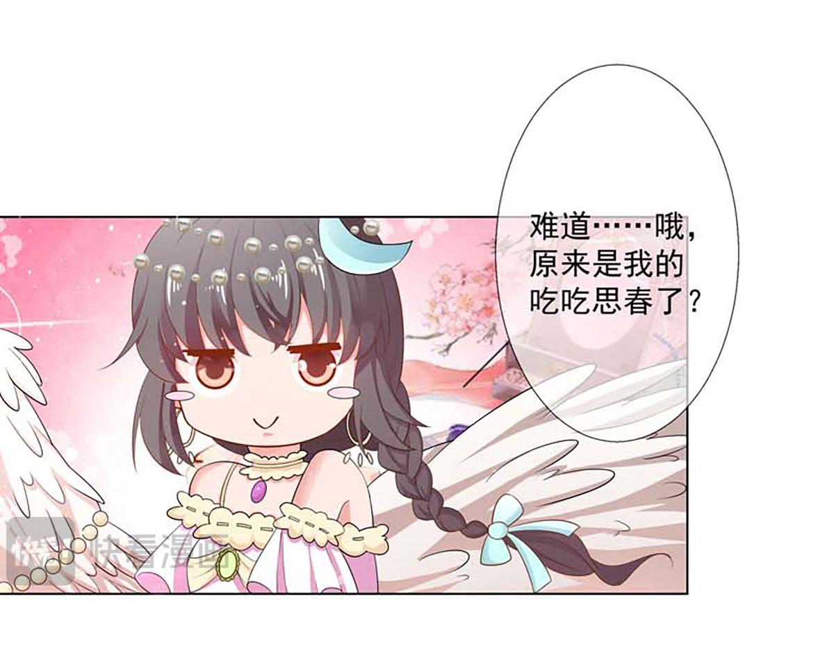 第122话(1/2)-第122话