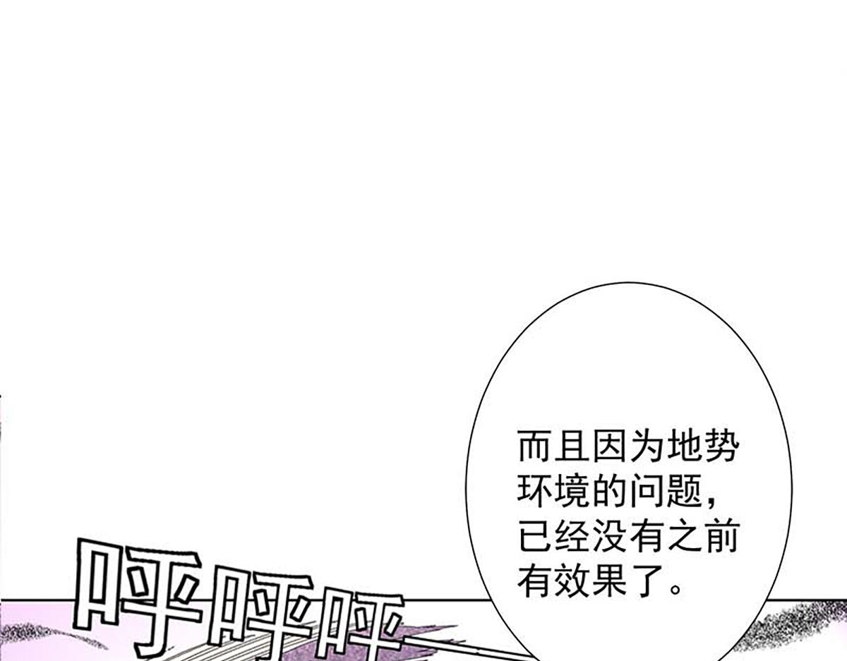 第124话(1/2)-第124话