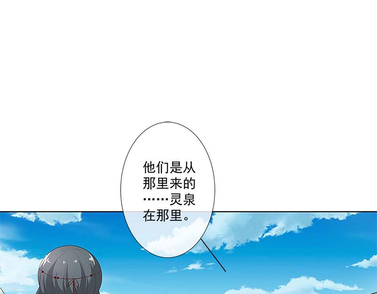 第124话(1/2)-第124话