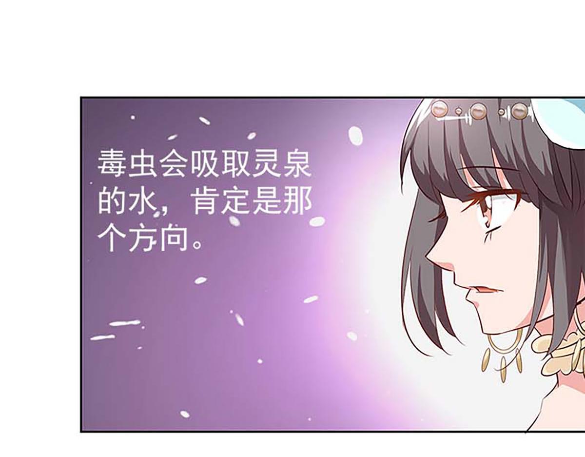 第124话(1/2)-第124话