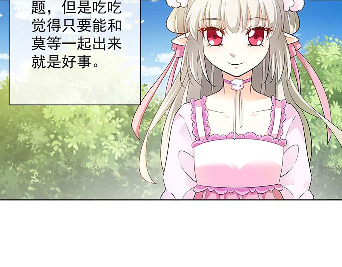 第124话(1/2)-第124话