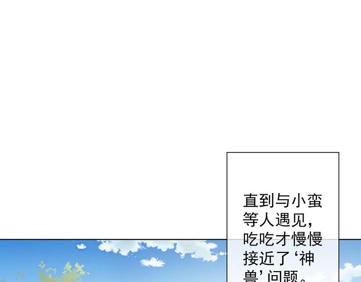 第124话(1/2)-第124话