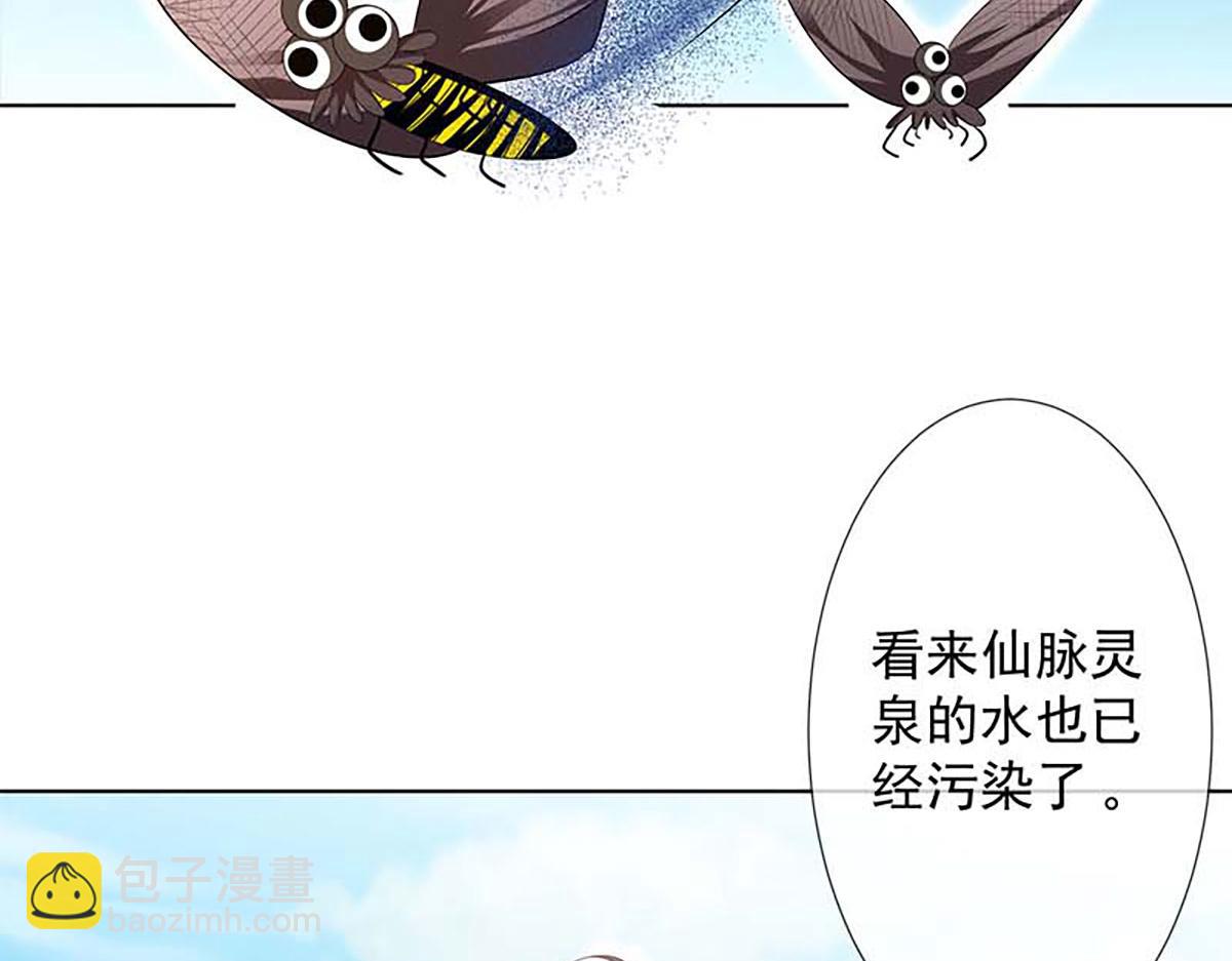 第124话(1/2)-第124话