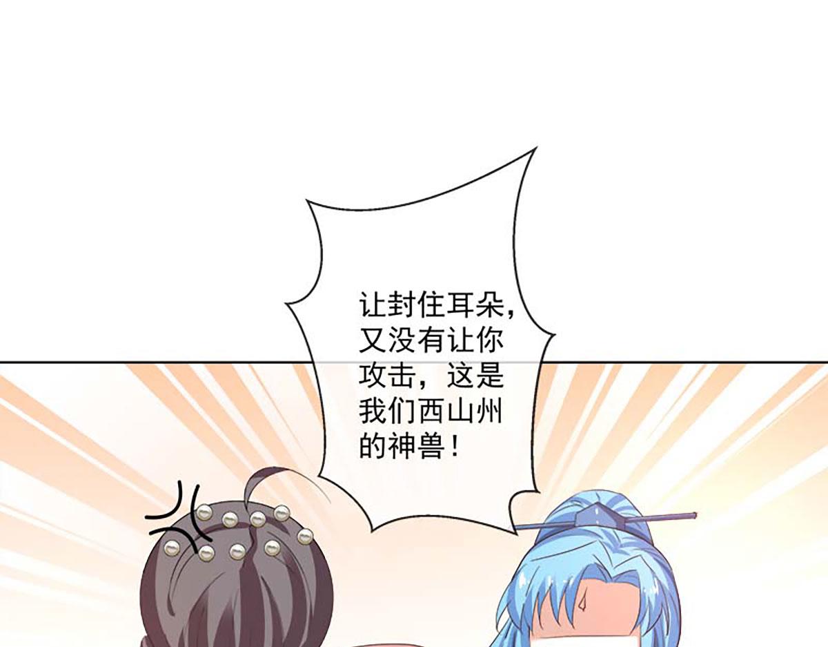 第126话(1/2)-第126话