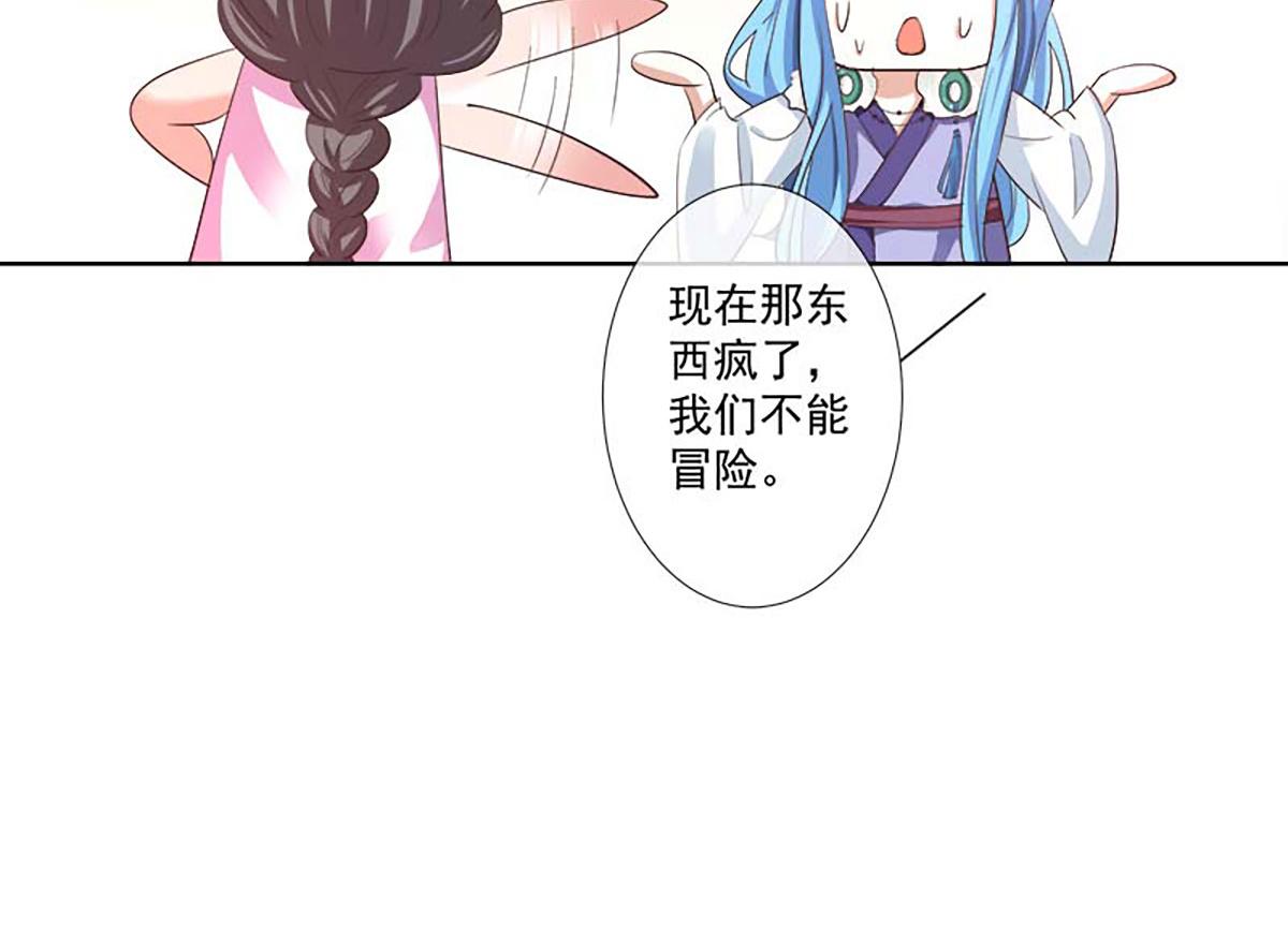 第126话(1/2)-第126话