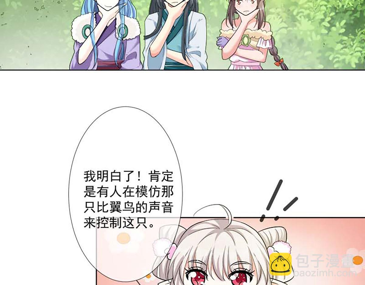 第126话(1/2)-第126话