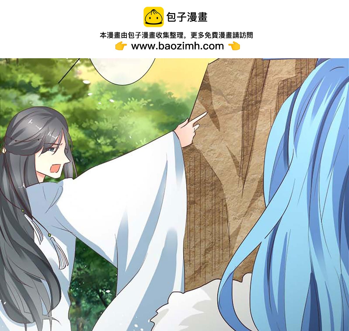 第126话(1/2)-第126话
