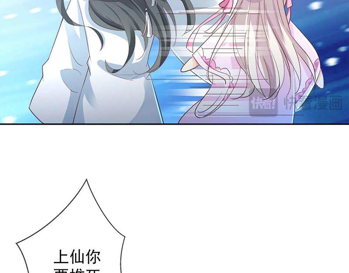 第126话(1/2)-第126话