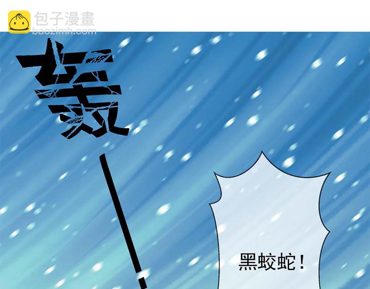 第126话(1/2)-第126话
