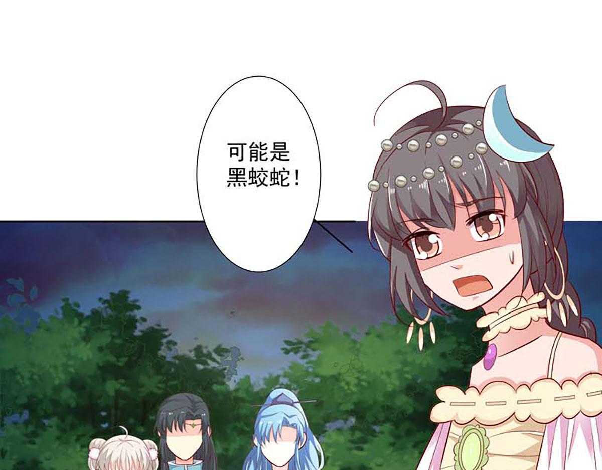 第126话(1/2)-第126话
