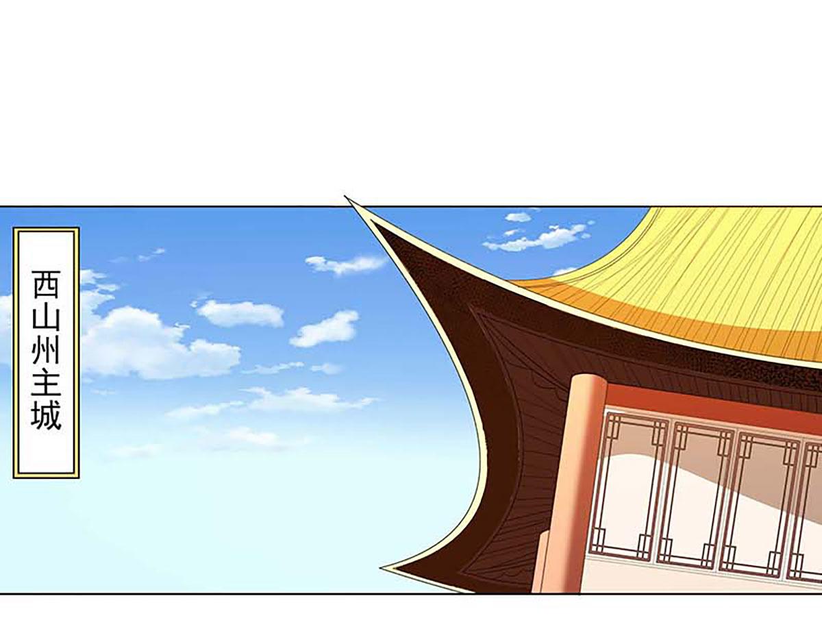 第128话(1/2)-第128话