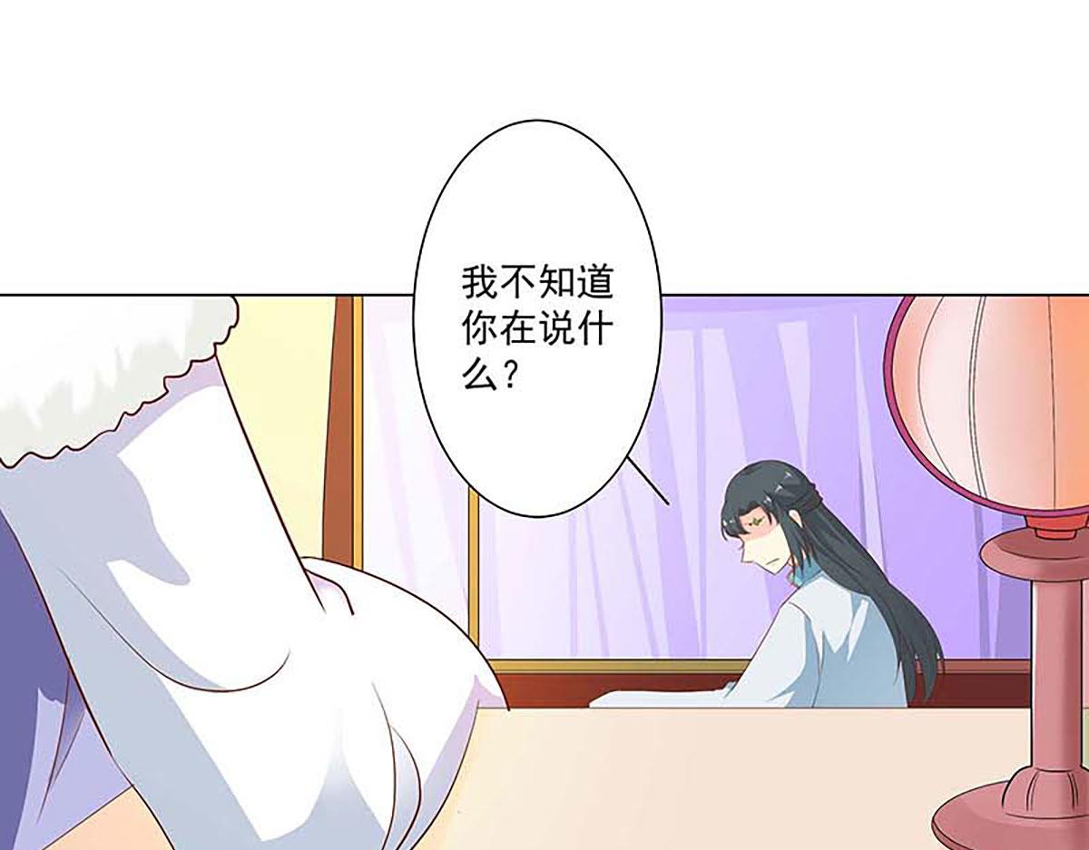 第128话(1/2)-第128话