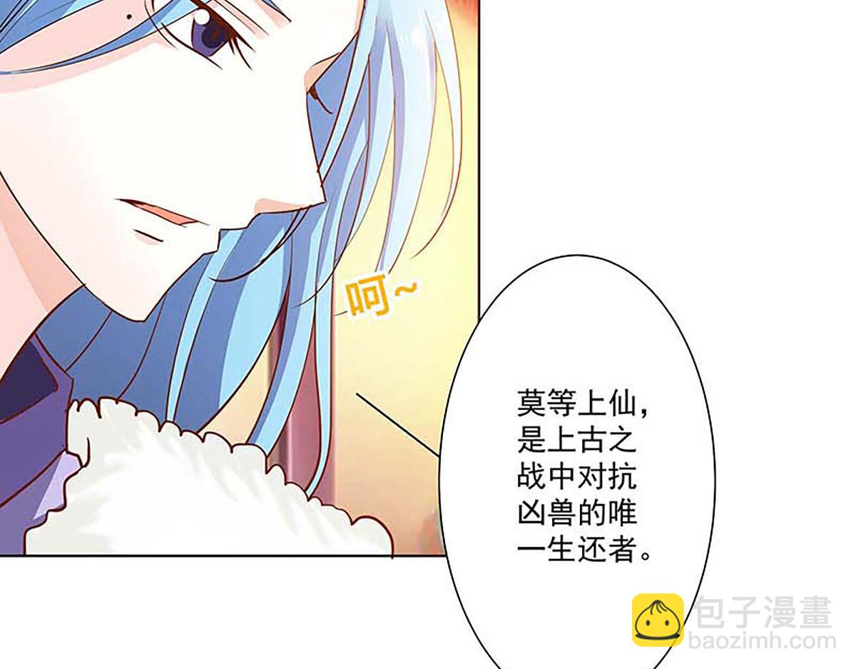 第128话(1/2)-第128话