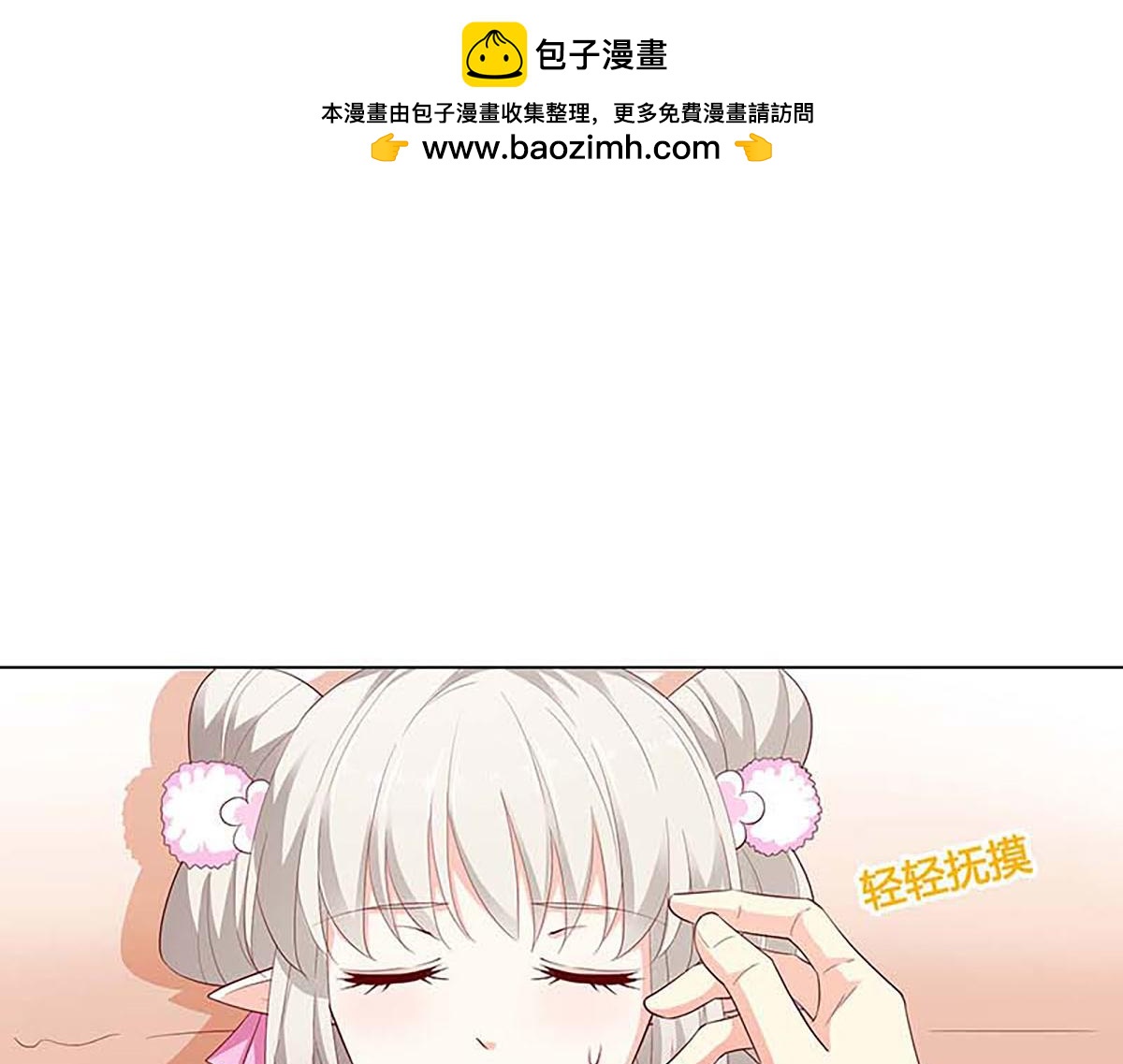 第128话(1/2)-第128话