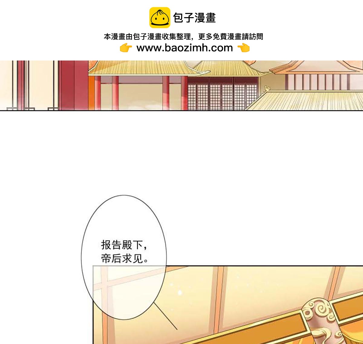 第130话(1/2)-第130话
