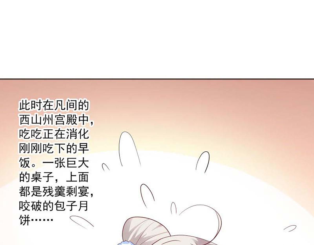 第130话(1/2)-第130话