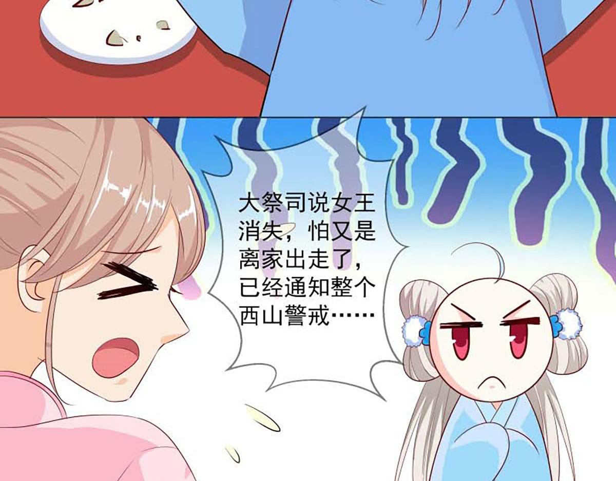 第130话(1/2)-第130话