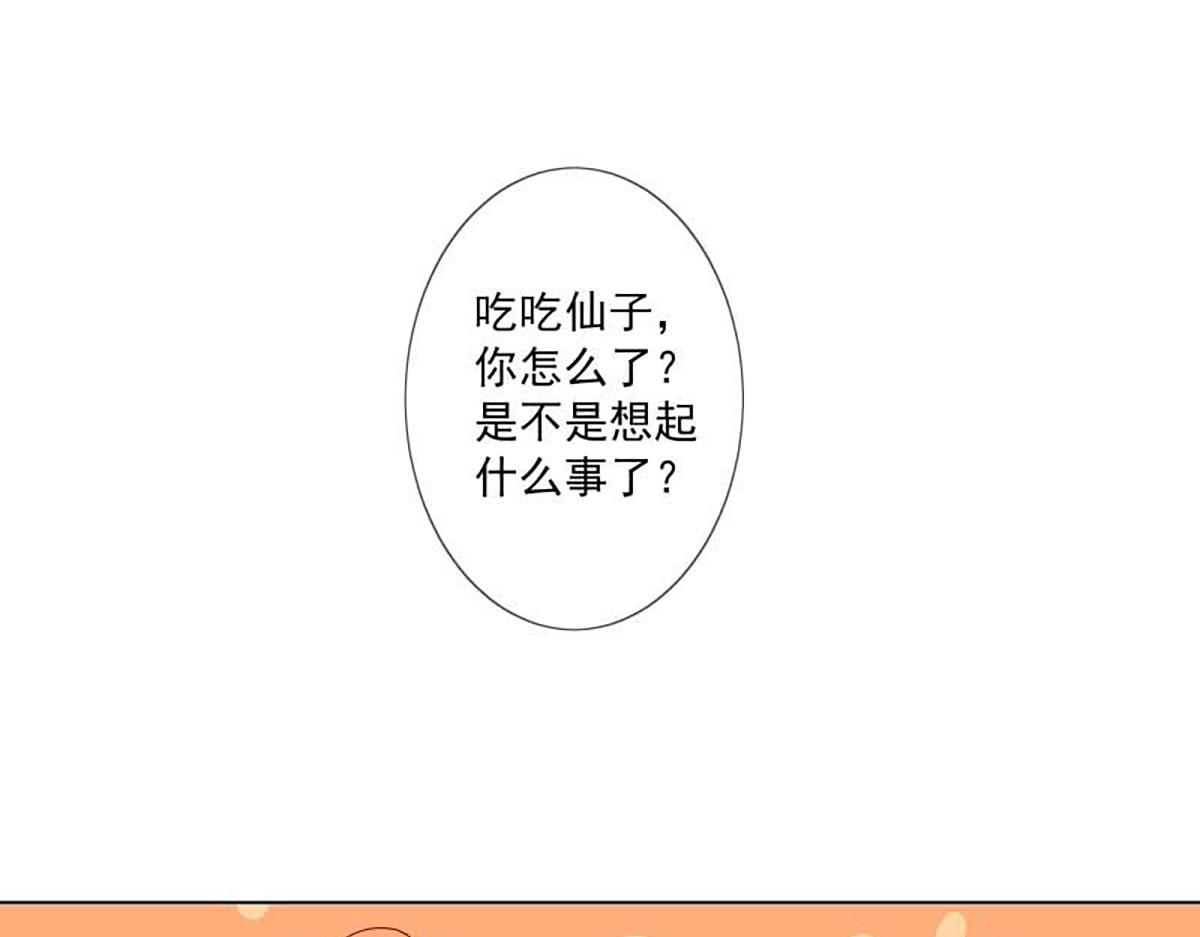第130话(1/2)-第130话