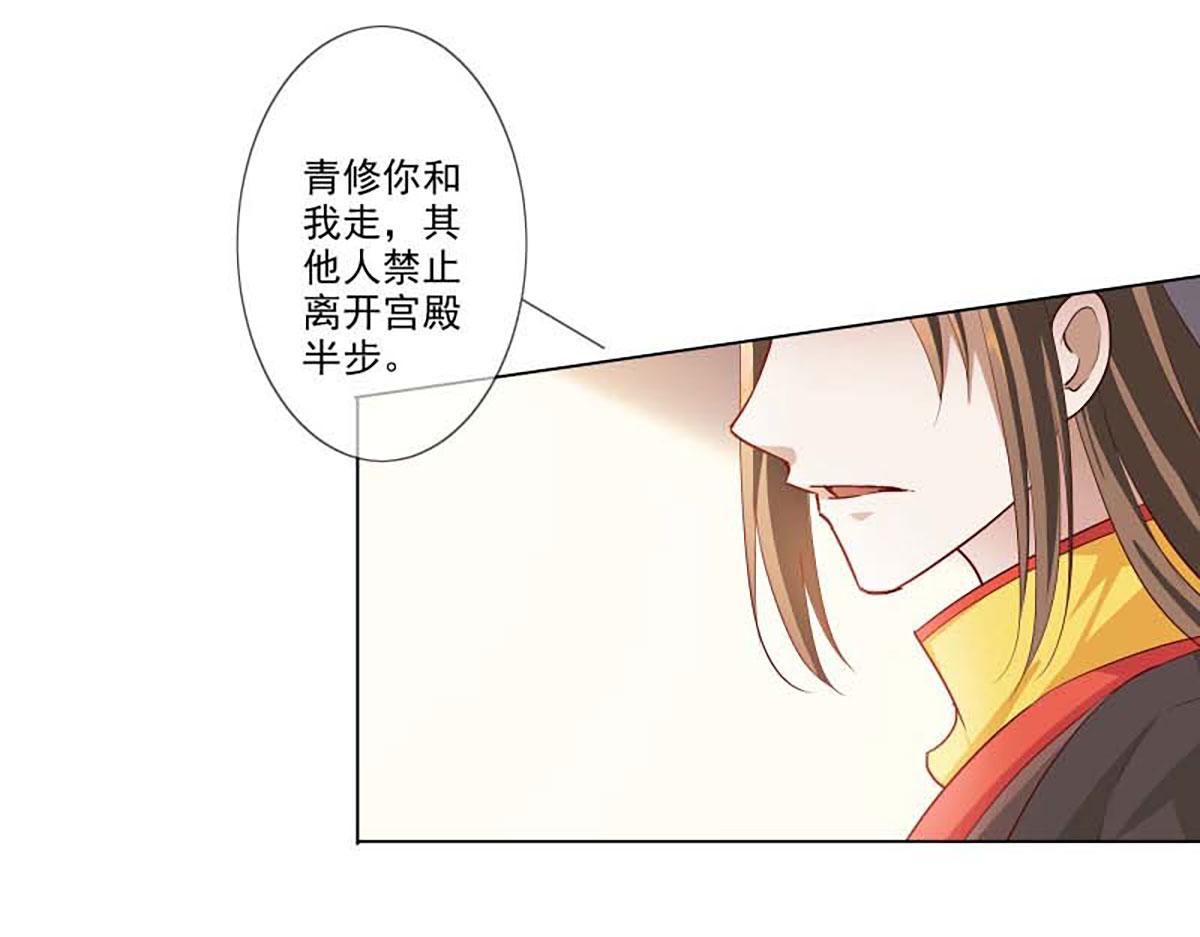 第130话(1/2)-第130话