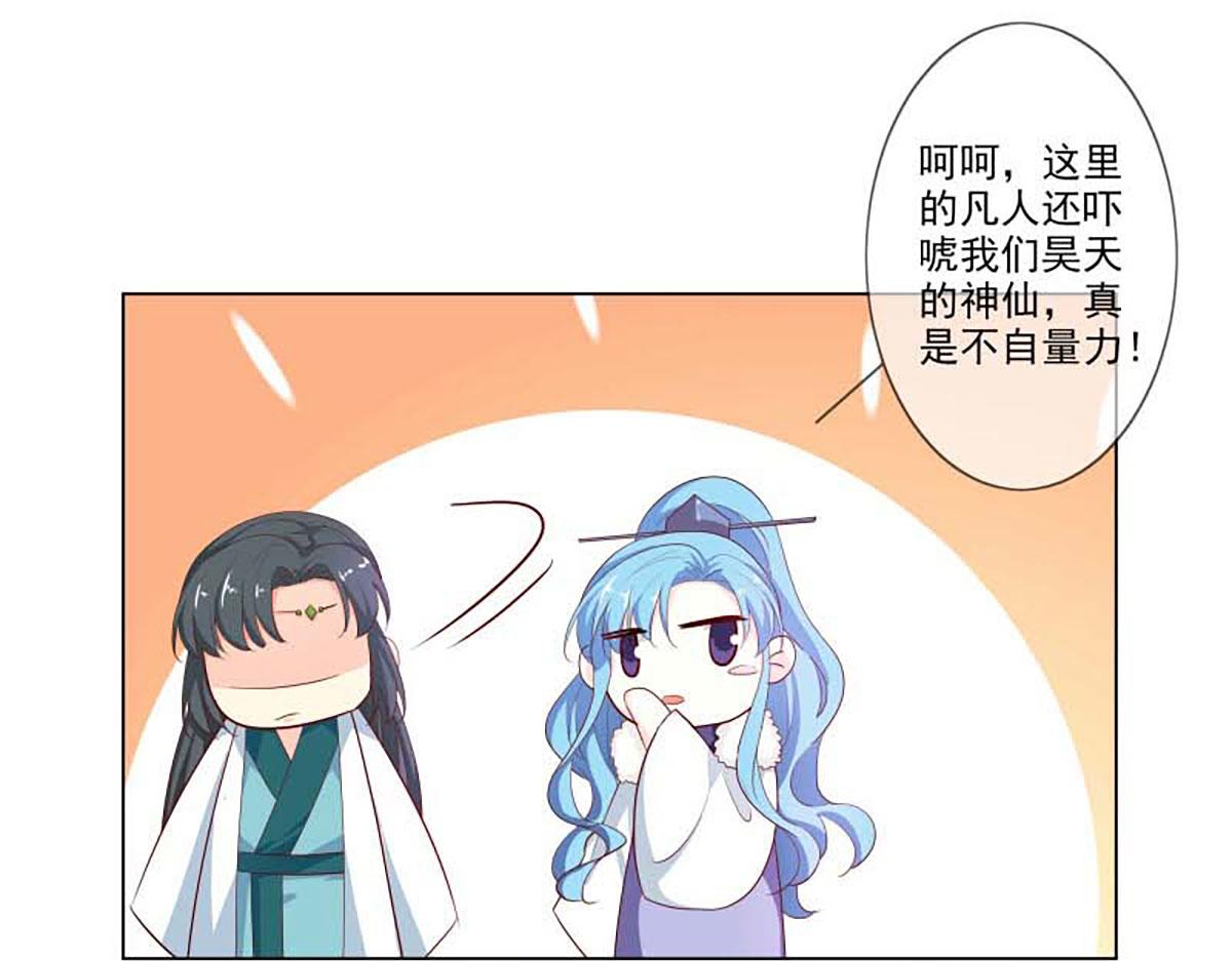 第130话(1/2)-第130话